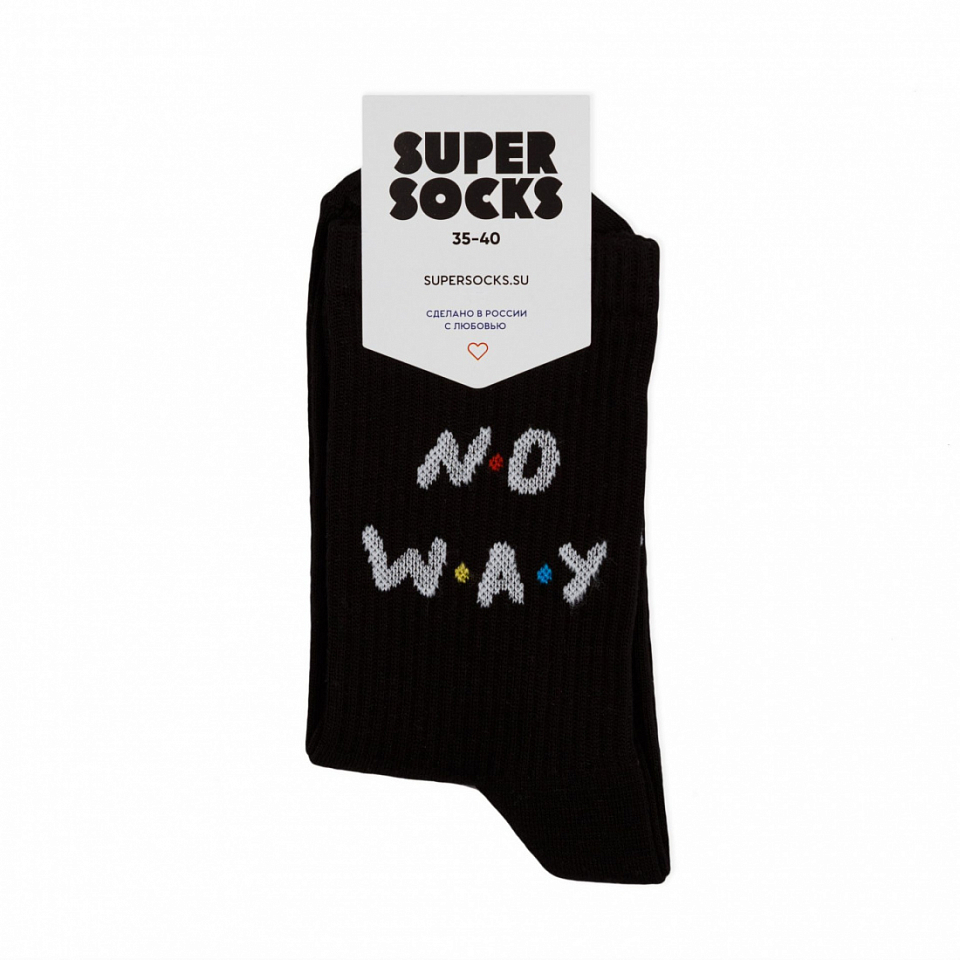 Носки SUPER SOCKS «No way»