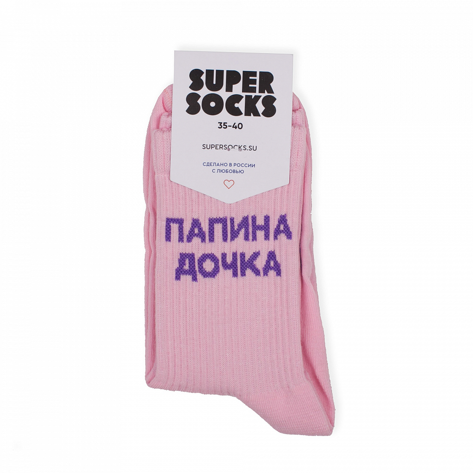 Носки SUPER SOCKS «Папина дочка» розовые