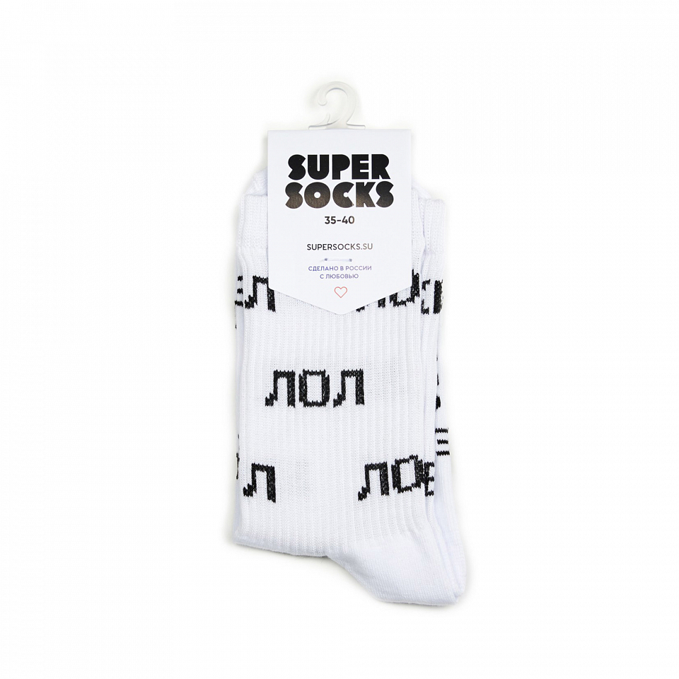 Носки SUPER SOCKS «Кек Лол»