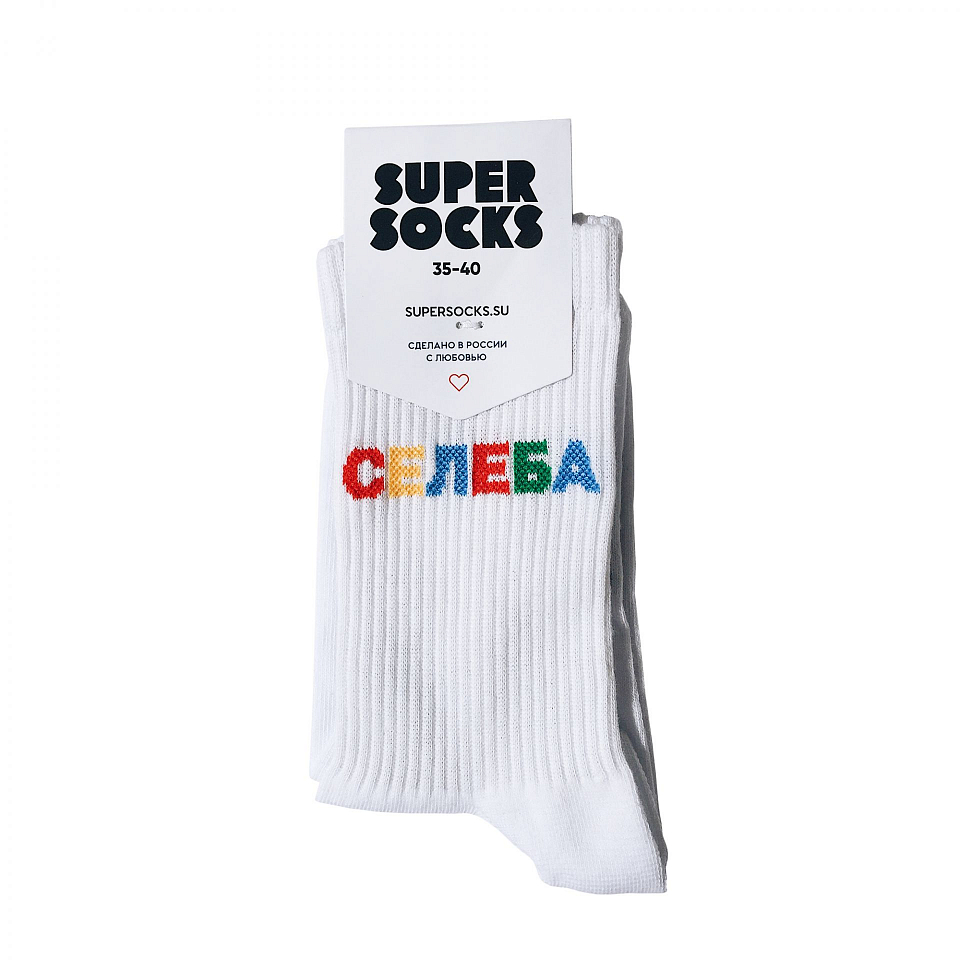 Носки SUPER SOCKS «Селеба»