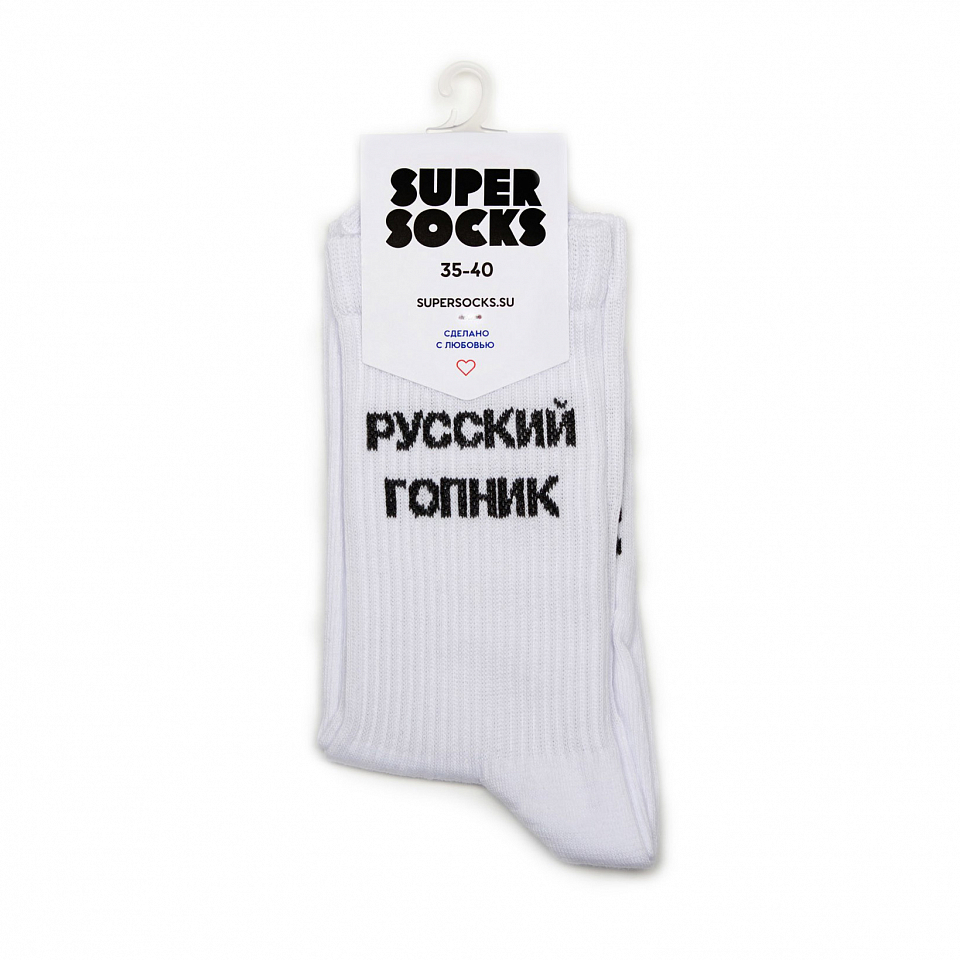 Носки SUPER SOCKS «Русский гопник»