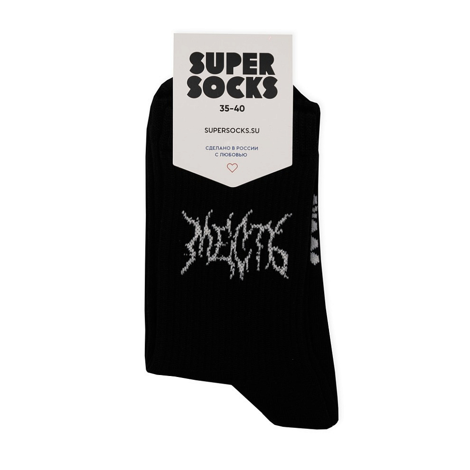 Носки SUPER SOCKS «Месть»