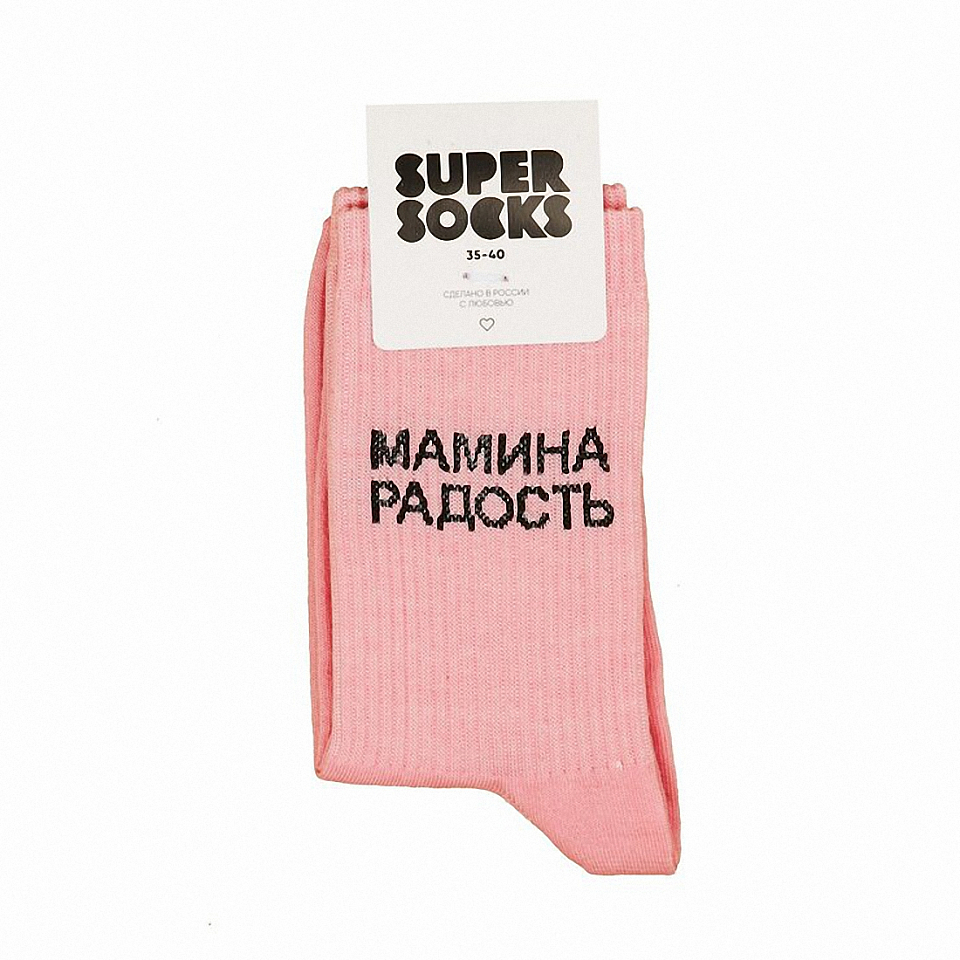 Носки SUPER SOCKS «Мамина радость» розовые