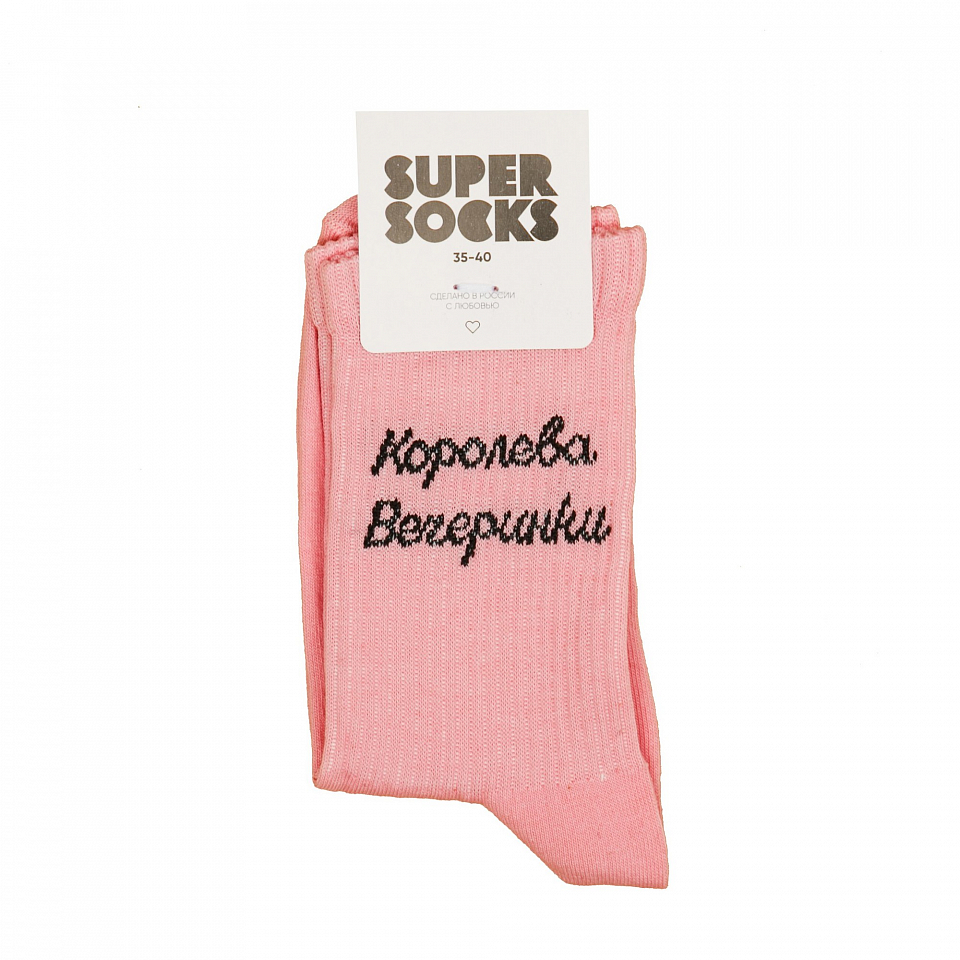 Носки SUPER SOCKS «Королева вечеринки» розовые